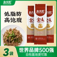 北大荒 全麦挂面 500g*5