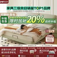 慕胜 3612 真皮床 1.8*2m 奶油风
