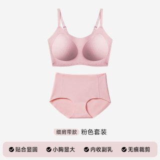 猫人 无痕无钢圈 女士文胸内衣套装