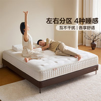 全友 天然椰棕床垫 1.8m×2m 厚25cm 可折叠偏硬黄麻棕床垫