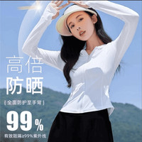  ZSCK 透气 女士防晒衣 连帽--白色 XL (适合115-135)