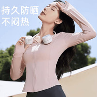  ZSCK 透气 女士防晒衣 连帽-粉色 M (适合80-95)