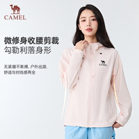 骆驼 CAMEL 户外软壳衣 防泼水 连帽 男女同款 200g/m² 1件