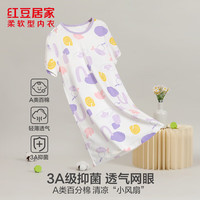 红豆居家 女童全棉网眼睡裙 熏衣紫 均码160/80
