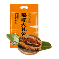越吟斋 五花大肉粽 250g*8只