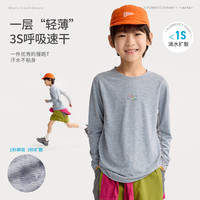 咕噜日记 Purrfect diary 速干T恤 藕粉色 130cm 儿童长袖上衣