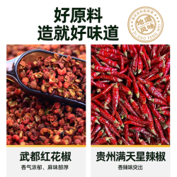 谭鸭血 十三香小龙虾调味料包