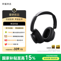 荣耀亲选 Codeler 头戴式耳机2 降噪长续航  头戴式