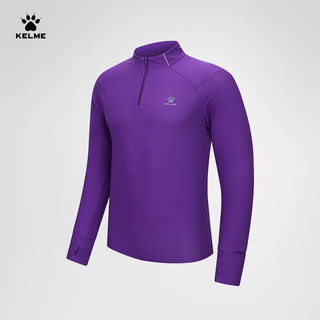 卡尔美 防晒长袖T恤 男款 深紫色 M