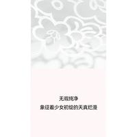 Miss Curiosity/好奇蜜斯 刺绣蕾丝 女士文胸套装