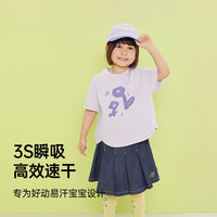 爬爬 凉感速干 儿童短袖T恤 本白 90 cm