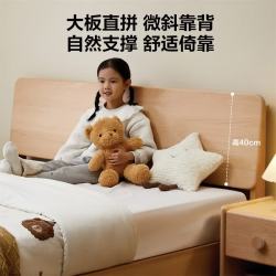 全友 山毛榉原木风儿童床 1.5m×2m 排骨架床 床头柜 床垫