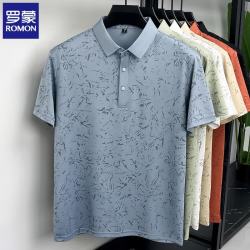 罗蒙 男士无痕冰丝 短袖T恤 （颜色任选）