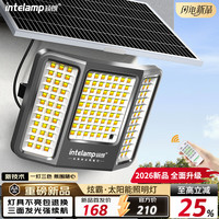 移动端、京东百亿补贴：颖朗 YL005-19P10 太阳能户外照明灯庭院灯 大功率超亮led投光灯 防水