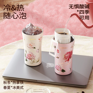 特美刻 纯钛咖啡杯 本色玫瑰 350ml 保温杯