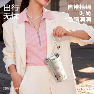 特美刻 纯钛咖啡杯 本色玫瑰 350ml 保温杯