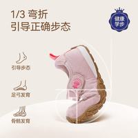 英氏 YEEHOO 儿童跑步鞋 白色 23码（脚长14.3-14.6cm）儿童运动鞋