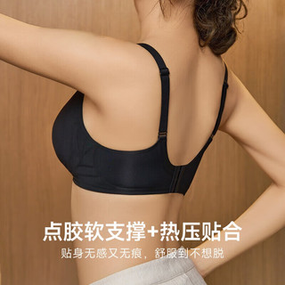 欧迪芬 Ordifen 无钢圈零感无痕小胸聚拢文胸 黑色 XL
