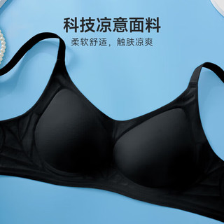 欧迪芬 Ordifen 无钢圈零感无痕小胸聚拢文胸 黑色 XL