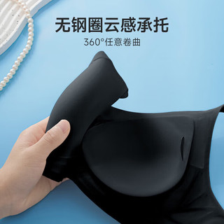 欧迪芬 Ordifen 无钢圈零感无痕小胸聚拢文胸 黑色 XL