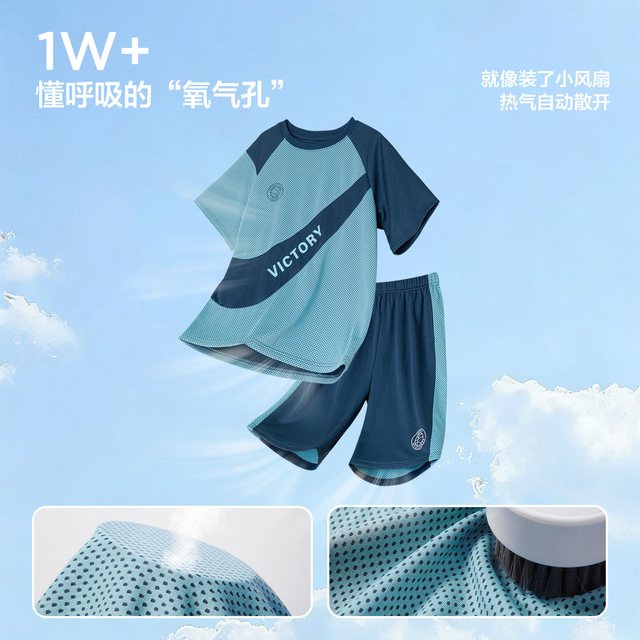 ZOSEE 男童短袖运动套装 蓝色 130cm