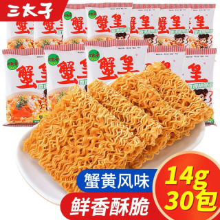 三太子 蟹黄掌心脆干脆面蟹黄面14g*30包