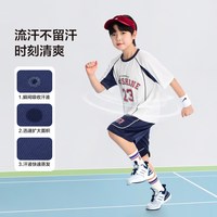 ZOSEE/左西 男童运动篮球套装 米白 140cm