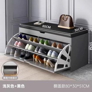 RNGIG 多层翻斗鞋架 楼道家用门口换鞋凳 防尘简易鞋柜