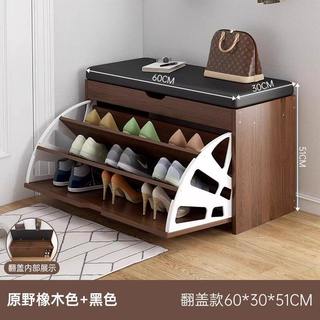 RNGIG 多层翻斗式鞋架 楼道家用门口换鞋凳 防尘鞋柜