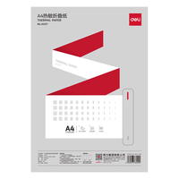  deli/得力 便携 A4打印纸