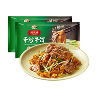 避风塘 干炒牛河280g*2袋 港式小吃炒河粉速冻食品预制菜肴下酒菜快手菜