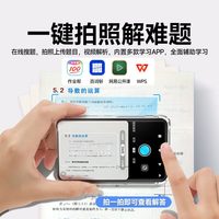 梵沐 BF12 可拍照MP3随身听 4GB 2.0英寸屏幕 音频播放器