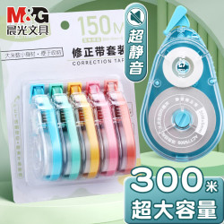 晨光 限时1小时 防摔静修正带 5支装（共150m