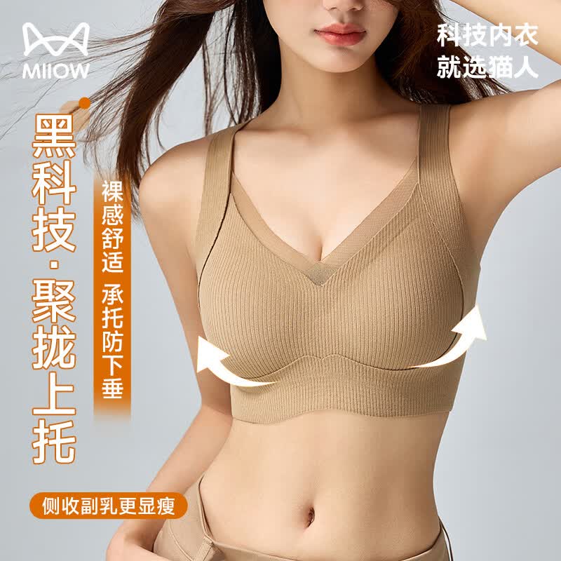 女士内衣大胸显小-咖啡色
