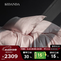 诗丹娜 140支双股全棉提花四件套 长绒棉床笠款