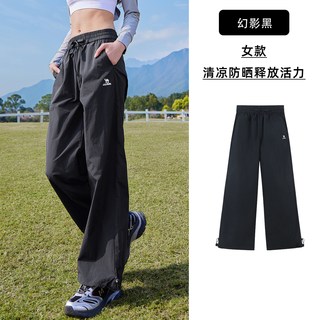 CAMEL/骆驼 漫游运动长裤 春夏防晒透气直筒休闲裤