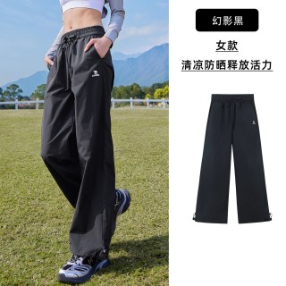 CAMEL/骆驼 漫游运动长裤 春夏防晒透气直筒休闲裤