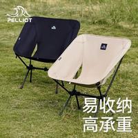 伯希和 户外折叠椅 铝合金超轻 卡其色 均码