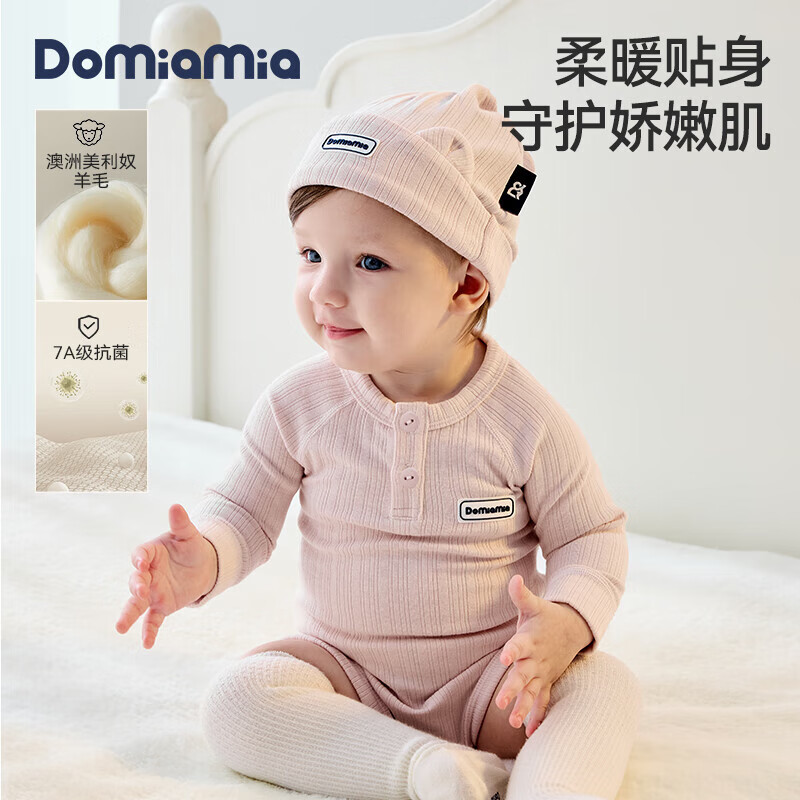  DOMIAMIA 保暖 儿童爬服