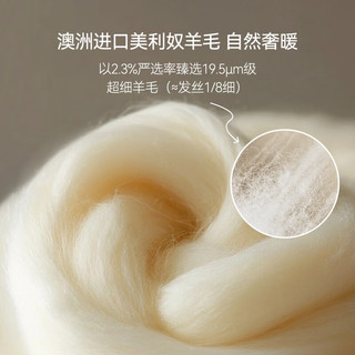 DOMIAMIA 暖羊弹柔纱 斜开款连体衣 雾茹粉 59cm