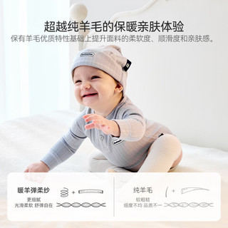 DOMIAMIA 暖羊弹柔纱 斜开款连体衣 雾茹粉 59cm