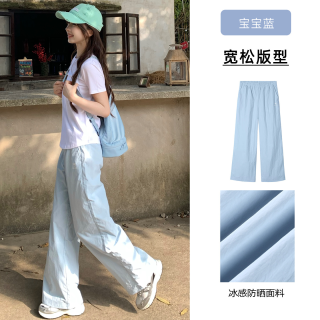 CAMEL/骆驼 漫游运动长裤 春夏防晒透气直筒休闲裤