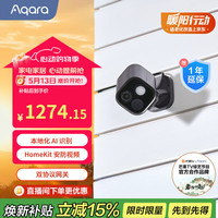 绿米联创 智能摄像机G5Pro户外家用监控已接入苹果HomeKitWiFi网关版石墨灰