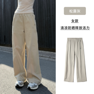 CAMEL/骆驼 漫游运动长裤 女 春夏防晒透气直筒休闲裤
