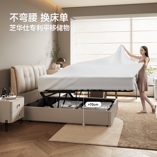 芝华仕 C265pro 语音电动储物 头层牛皮床 冰岛灰 1.5米