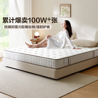 全友 家居护脊硬床垫 1.0m×2.0m 可折叠可拆洗榻榻米床垫