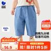 迷你巴拉 巴拉茧型裤男童儿童柔软亲肤透气仿牛仔九分裤 牛仔浅蓝88101 120