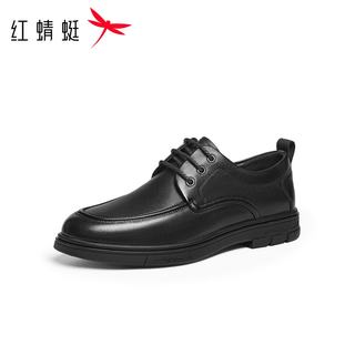红蜻蜓 WTA45072 真皮 商务正装鞋 黑色 40