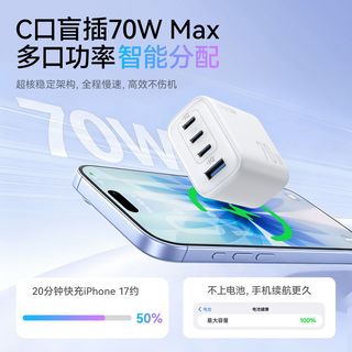 Anker/安克 氮化镓 充电器
