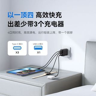  Anker/安克 氮化镓 充电器